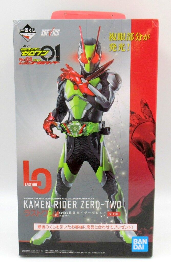 仮面ライダーゼロワン・ゼロツー フィギュア３点セット　一番くじ　ラストワン BANDAI SPIRITS 一番くじ 仮面ライダーゼロワン NO.03 feat.レジェンド