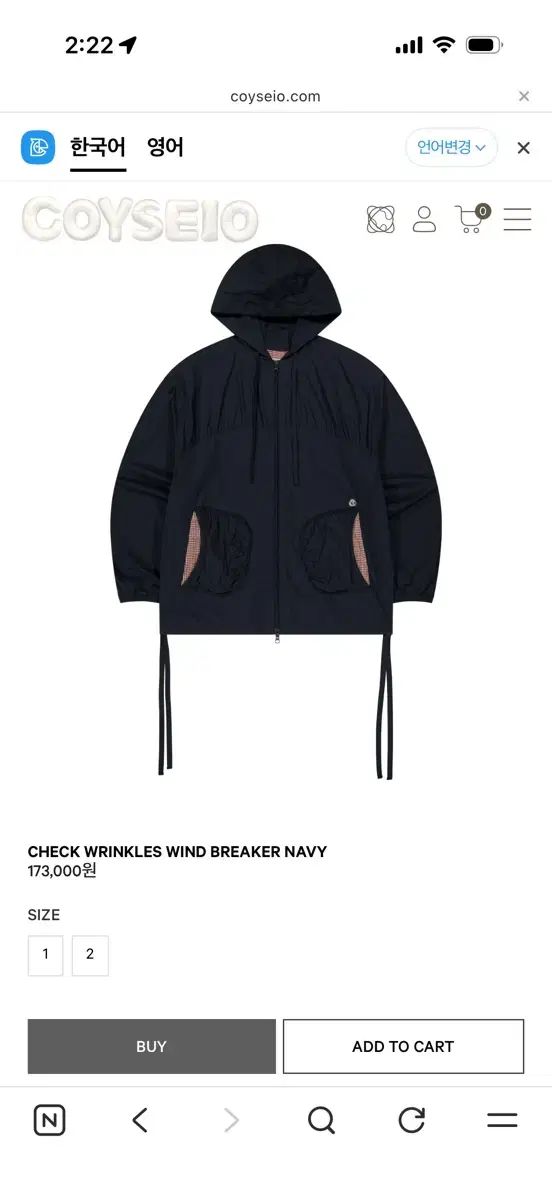COYSEIO ネイビー ウィンドブレーカー フード ジャケット 1 サイズ