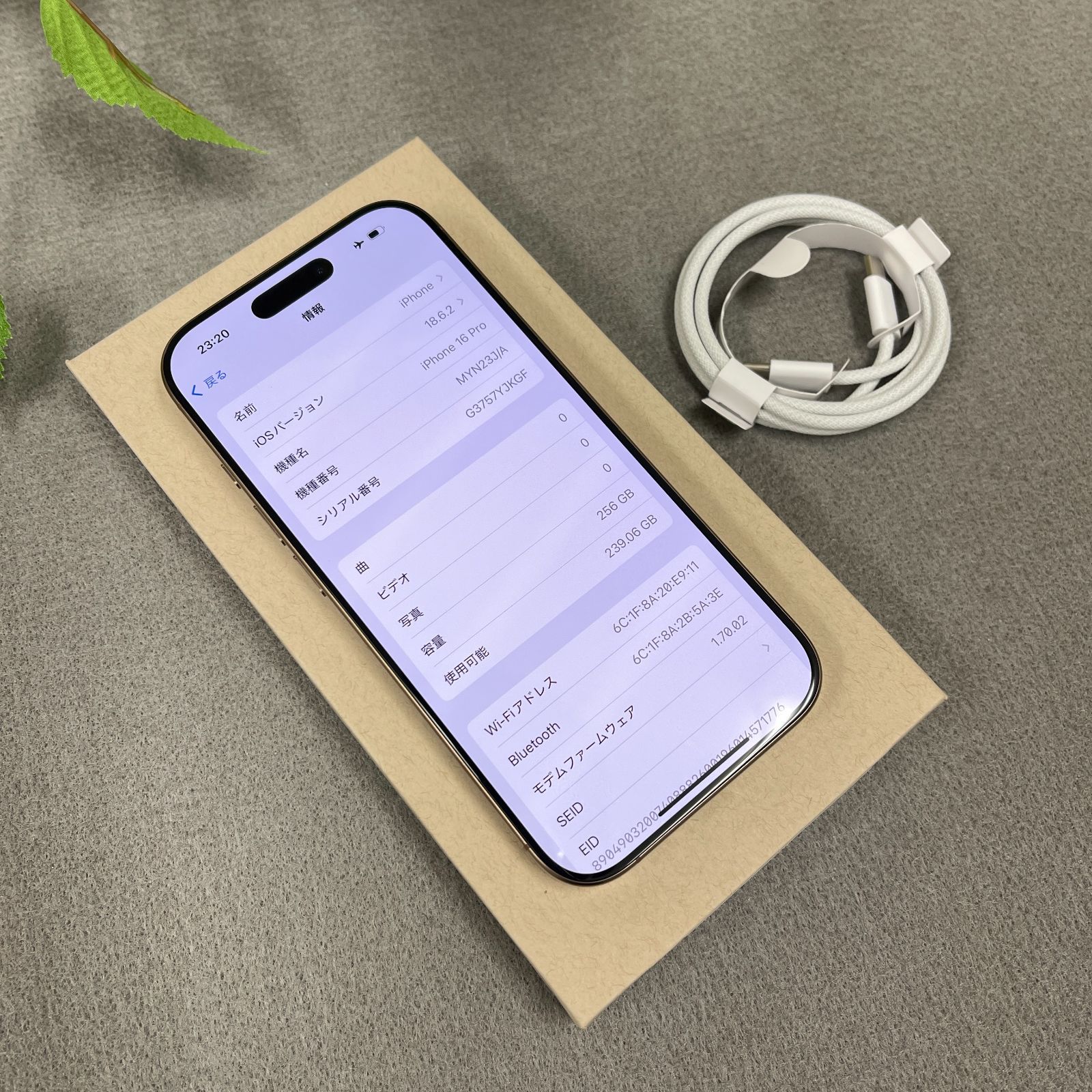 iPhone16Pro 256GB バッテリー93% SIMフリー 美品 純正バッテリー93％】iPhone16 Pro 256GB 中古品 SIMフリー｜リベ