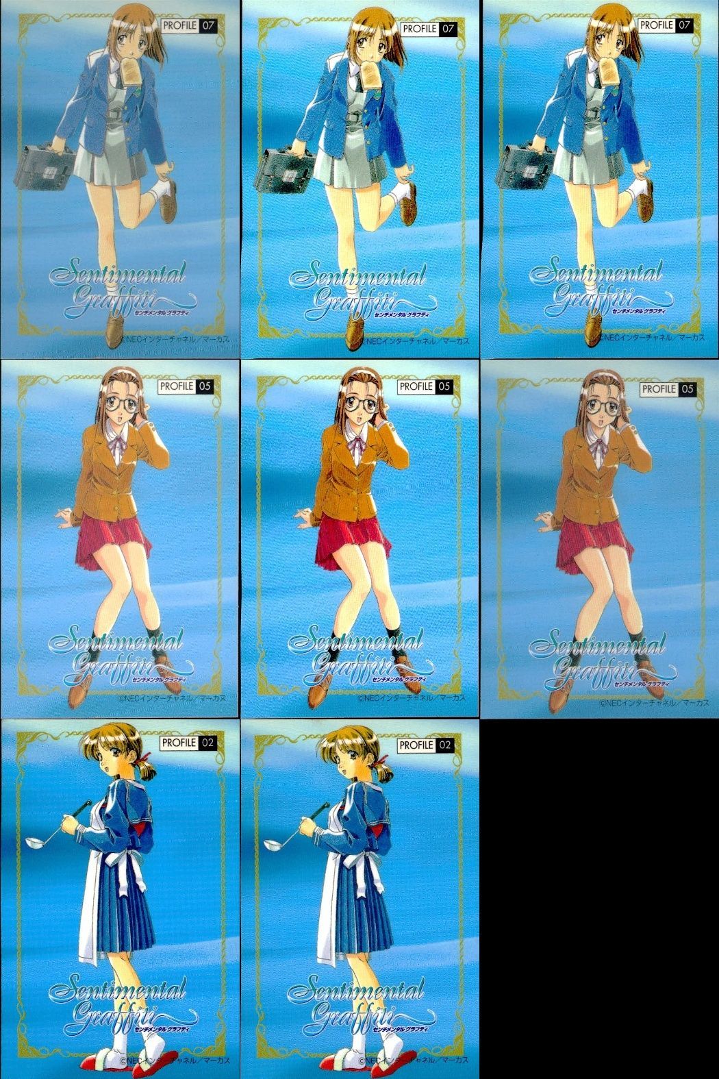 ux337 センチメンタルグラフィティ トレカ まとめ 山本るりか 沢渡