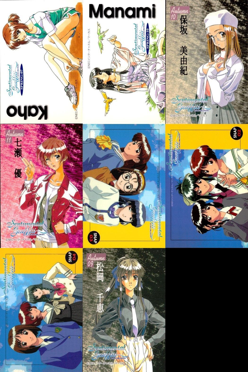 セマネ*7人全員セット*トレカ セマネ*7人全員セット*トレカ SAYMYNAME トレカ 7枚セット say my name -