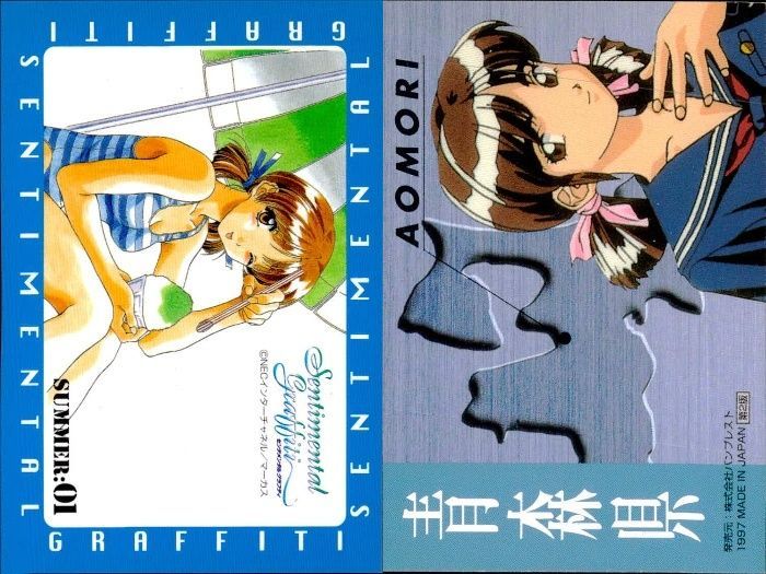 ux337 センチメンタルグラフィティ カード まとめ SUMMER 水着 遠藤晶