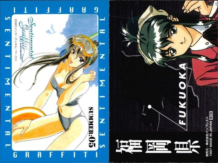 ux337 センチメンタルグラフィティ カード まとめ SUMMER 水着 遠藤晶