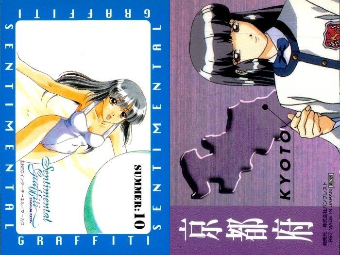 ux337 センチメンタルグラフィティ カード まとめ SUMMER 水着 遠藤晶