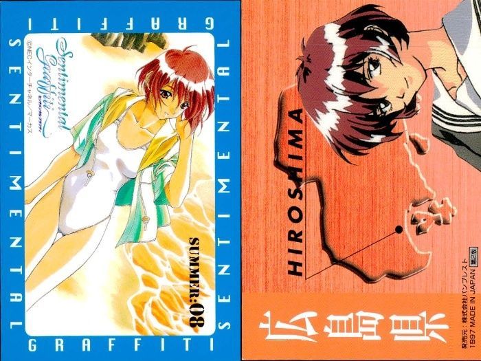 ux337 センチメンタルグラフィティ カード まとめ SUMMER 水着 遠藤晶