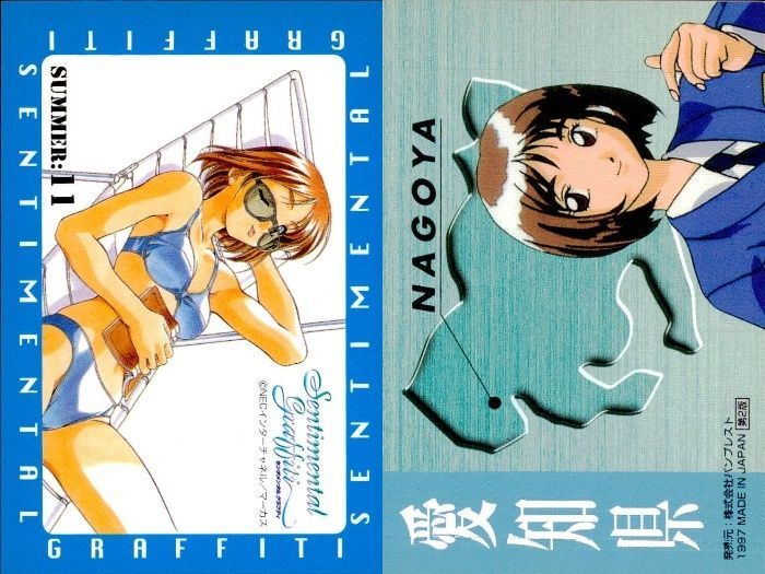 ux337 センチメンタルグラフィティ カード まとめ SUMMER 水着 遠藤晶