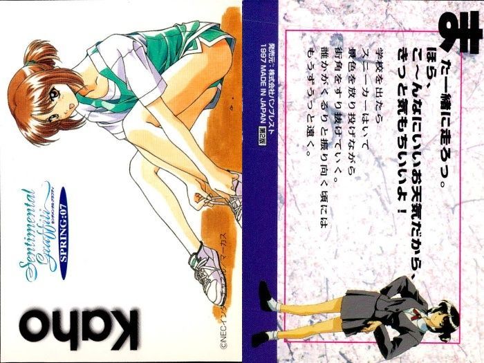 セマネ*7人全員セット*トレカ セマネ*7人全員セット*トレカ SAYMYNAME トレカ 7枚セット say my name -