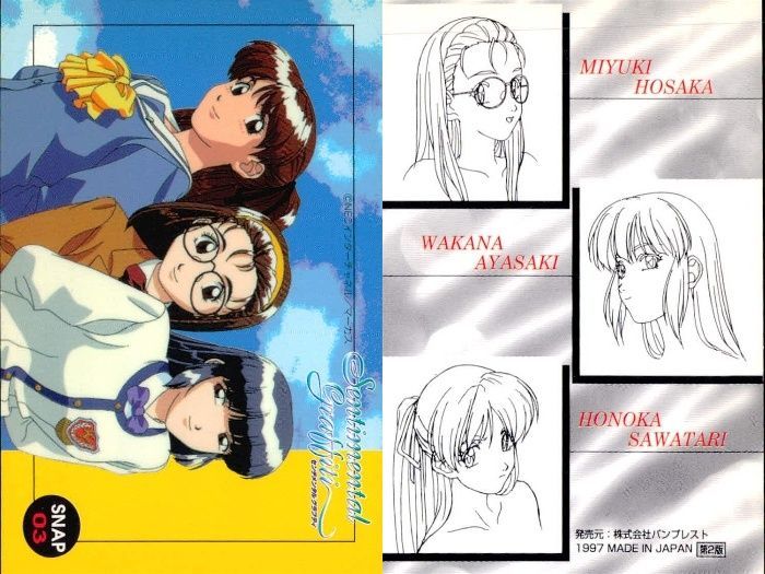 ux337 センチメンタルグラフィティ トレカ セット 秋 Autumn スナップ