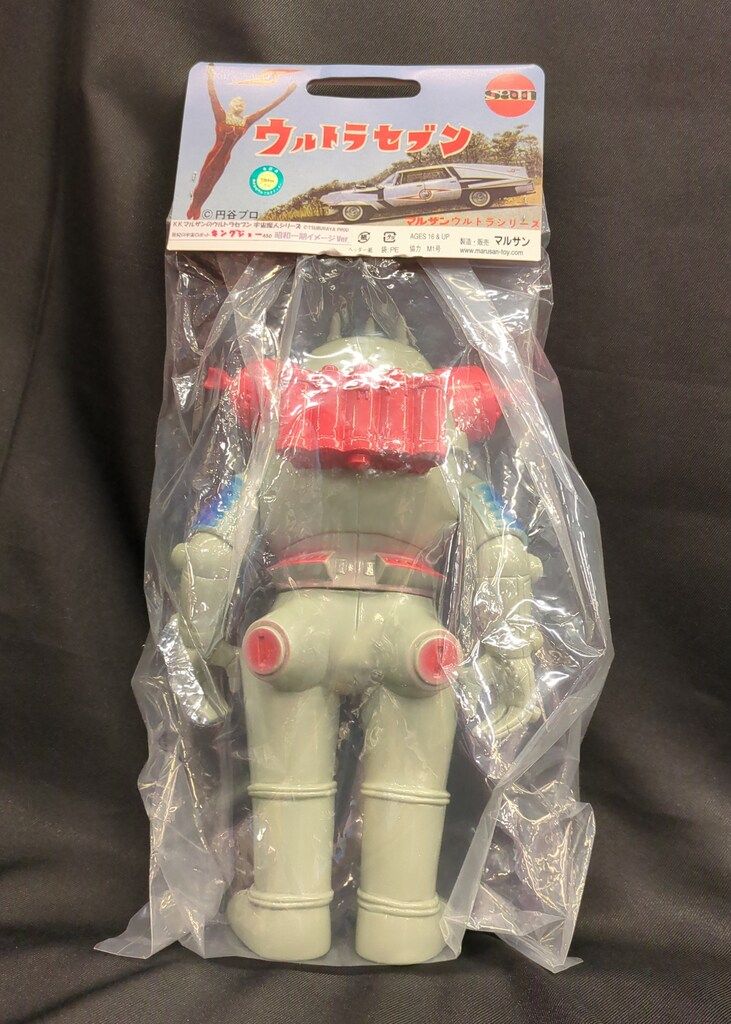 マルサン マルザンウルトラシリーズ キングジョー450 昭和1期イメージver. マルサン マルザンウルトラシリーズ キングジョー450 昭和1期イメージ