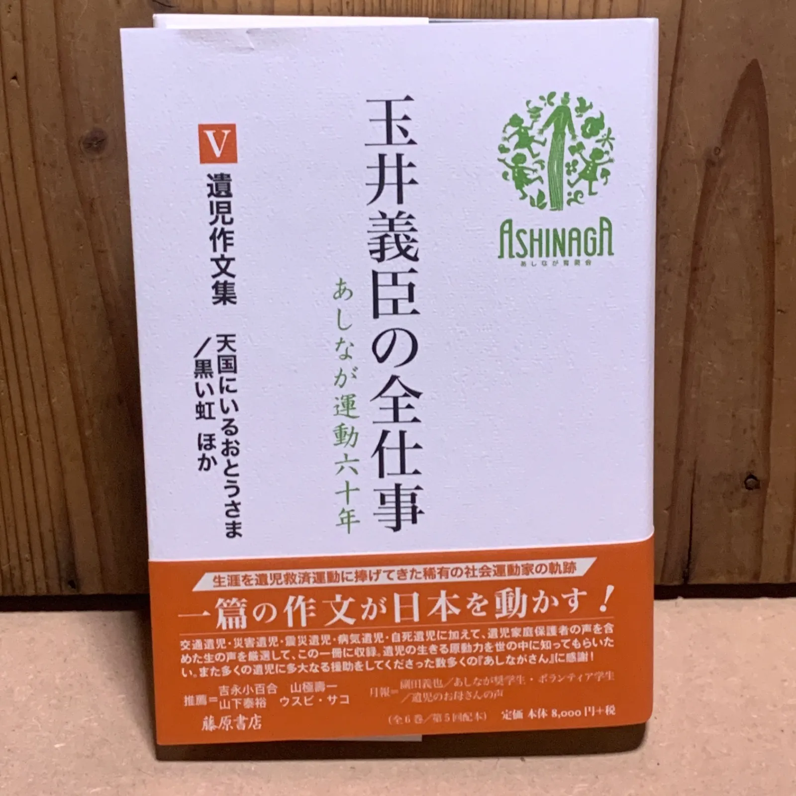 山下泰裕　直筆サイン入り写真(額入り) 2026年最新】山下泰裕の人気アイテム - メルカリ