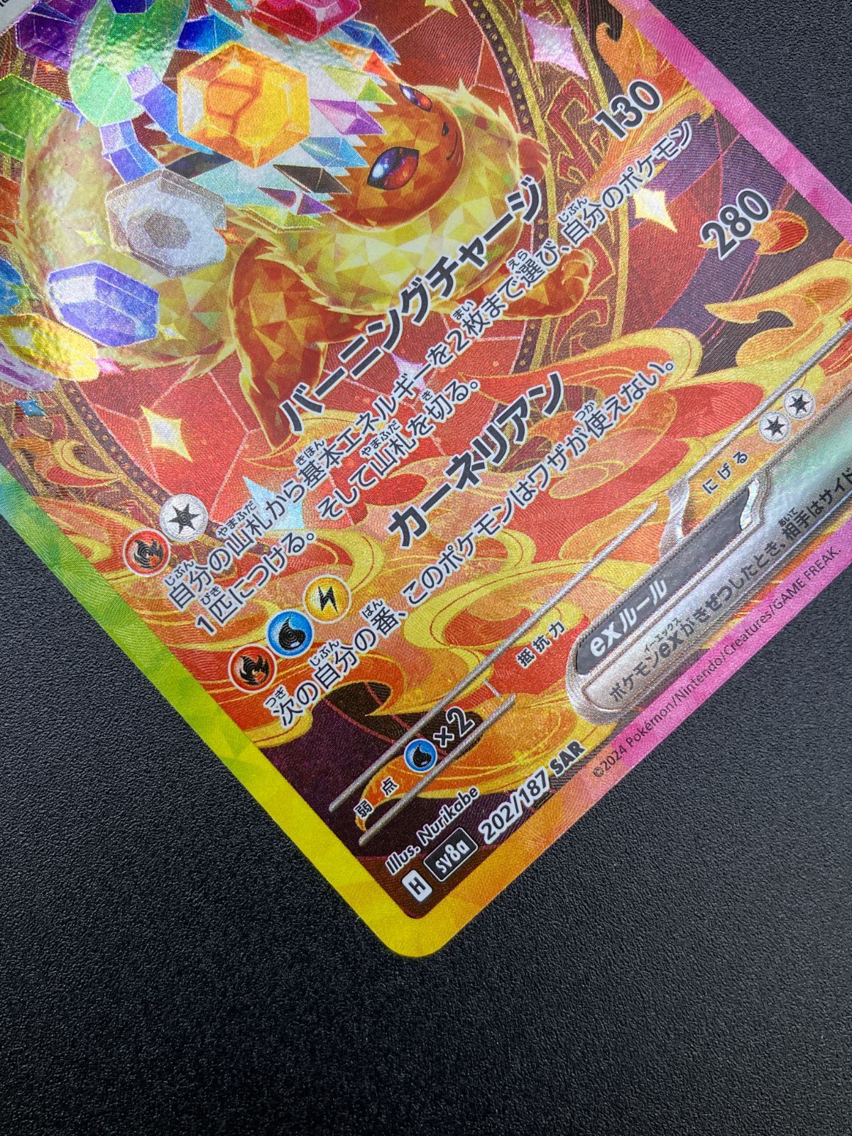 ポケモンカード　ブースタex　SAR　2枚 ブースター SAR PSA10 2枚組 ブースターex SAR PSA10 【公式通販】