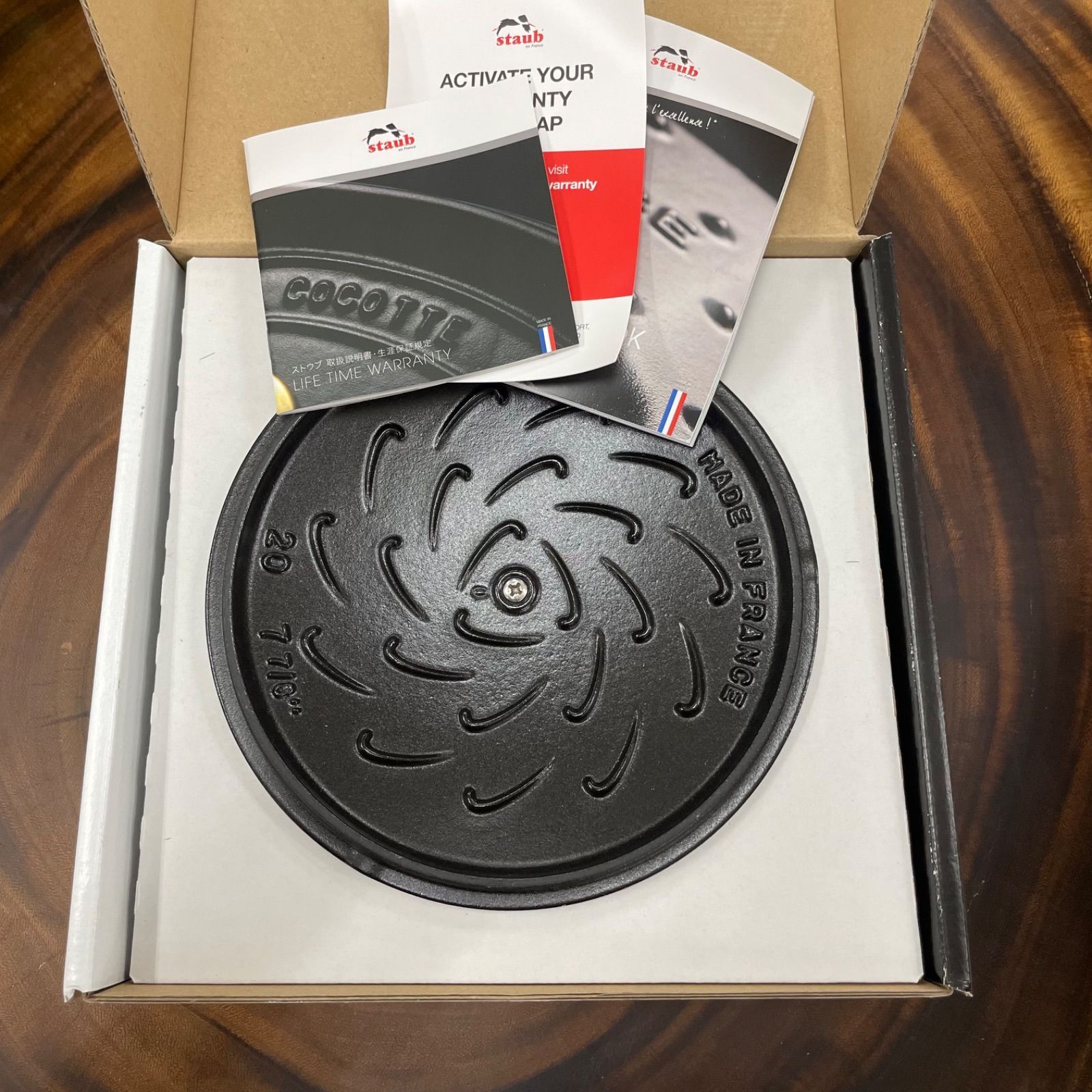 未使用品】 ストウブ STAUB ワナベ L wa-nabe カンパーニュ 20cm 40501