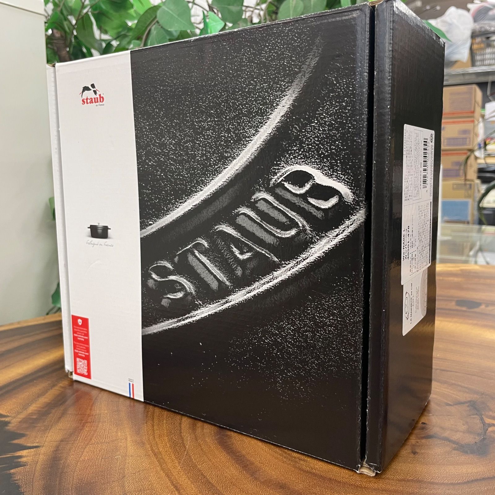 未使用品】 ストウブ STAUB ワナベ L wa-nabe カンパーニュ 20cm 40501