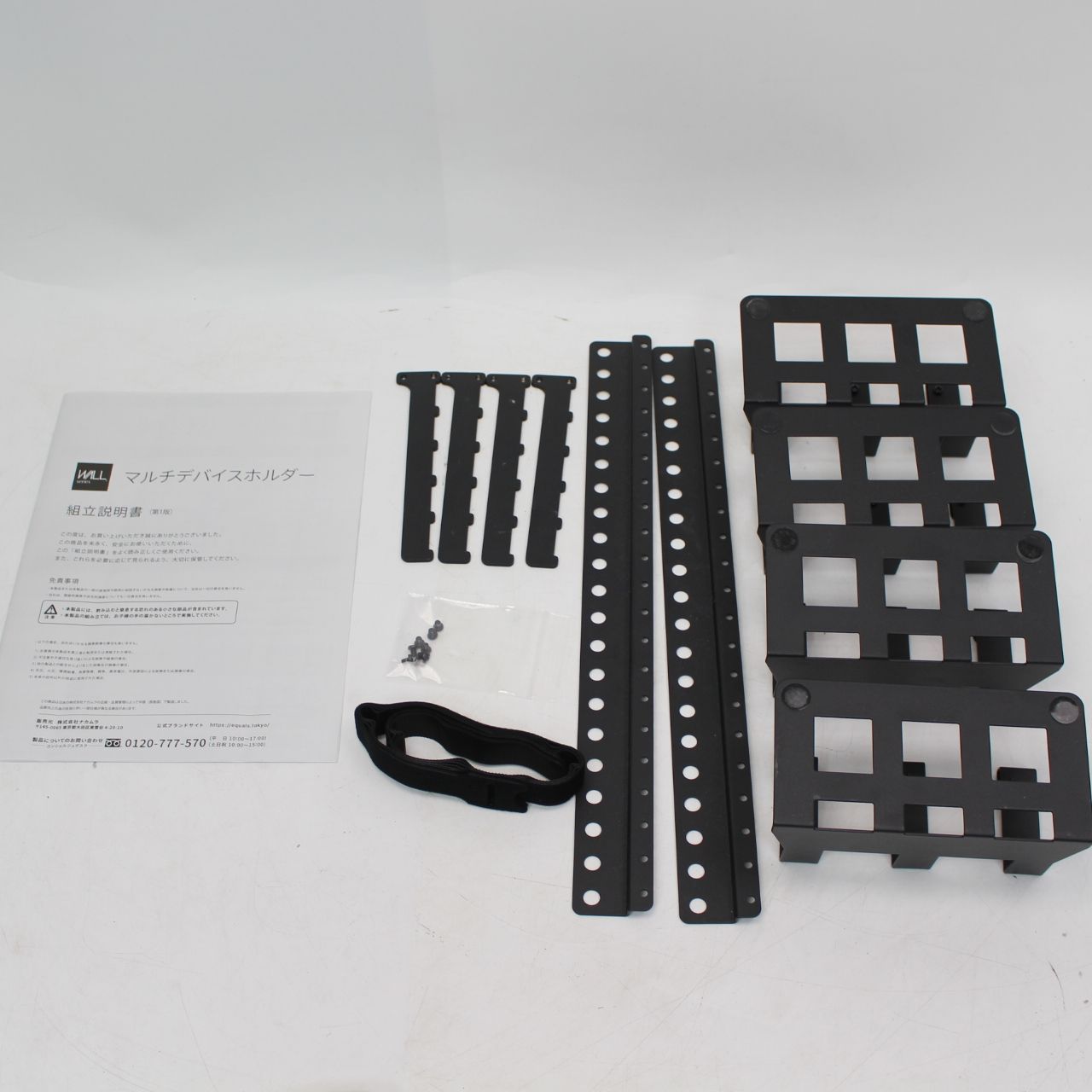 WALL マルチデバイスホルダー WALL専用 マルチデバイスホルダー ( V2 V3 V4 V5 S1 PRO A2ラージ