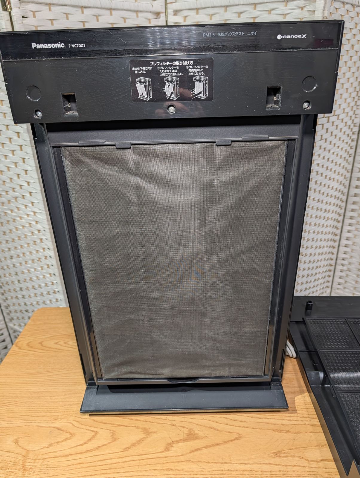 パナソニック 加湿空気清浄機 F-VC70XT ナノイーX搭載 - メルカリ