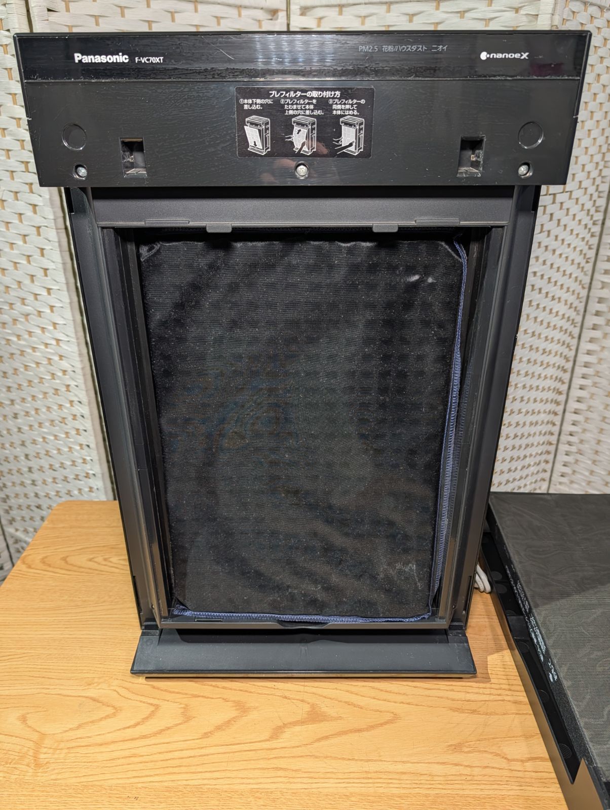 パナソニック 加湿空気清浄機 F-VC70XT ナノイーX搭載 【公式通販】