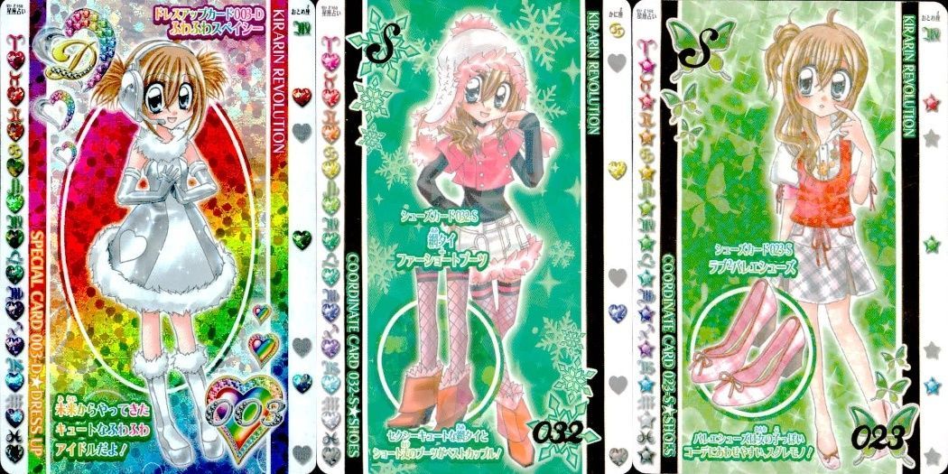 ux337 きらりん☆レボリューション カード 3枚セット ふわふわ