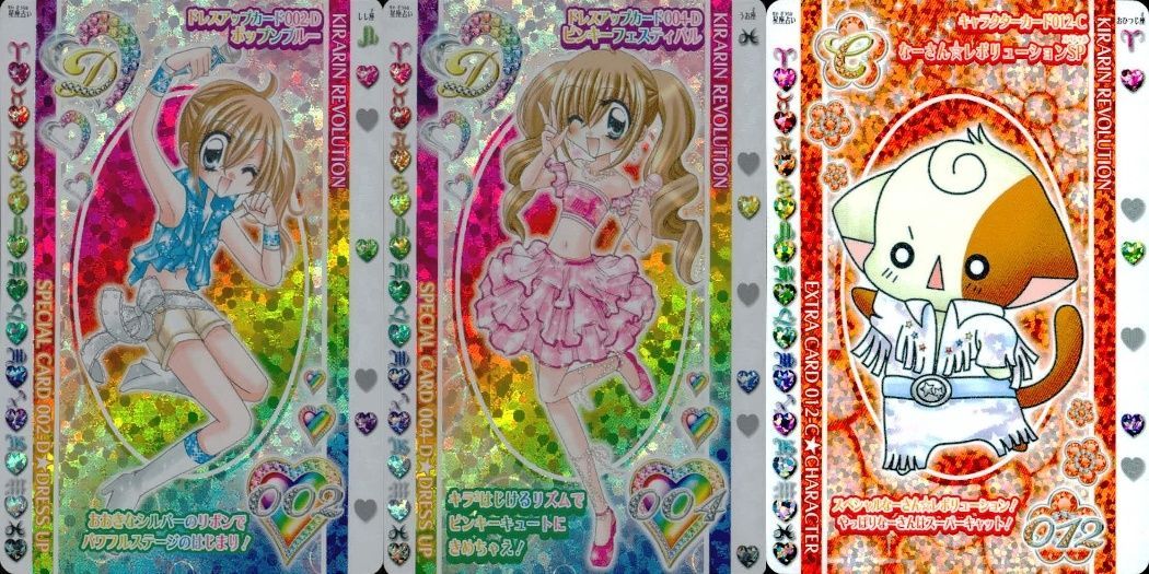 きらりんレボリューション きらレボ きらりん なーさん カード きらりん☆レボリューション なーさん カード - メルカリ