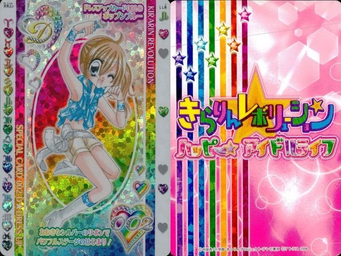 きらりんレボリューション カードまとめ売り きらりんレボリューション】ミルフィーカードまとめ売り！ - メルカリ