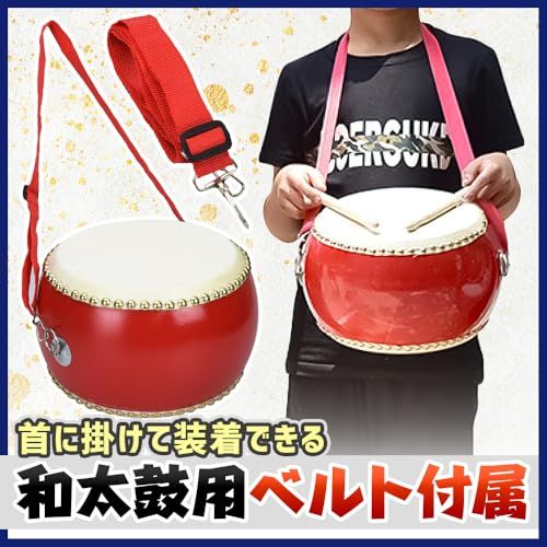 コンパクト和太鼓セット ミニシンバル付き 応援団 マーチングバンド