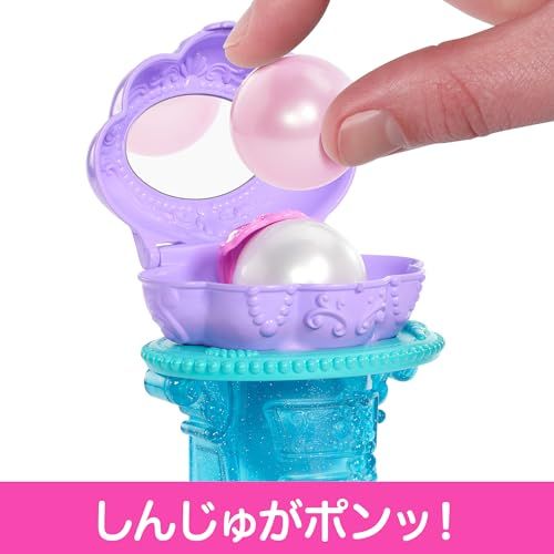 マテル ディズニープリンセス（Disney Princess） アリエル　しんじゅがポンッ！きらきらドレッサー きせかえ人形・ハウス ままごと・ごっこ遊び プレイセットドール1体付 3歳から パープル JBF86po
