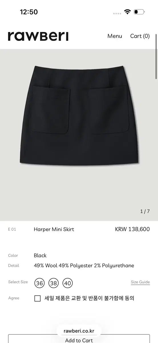 rawberi ローベリー ハーパー ミニ スカート ブラック