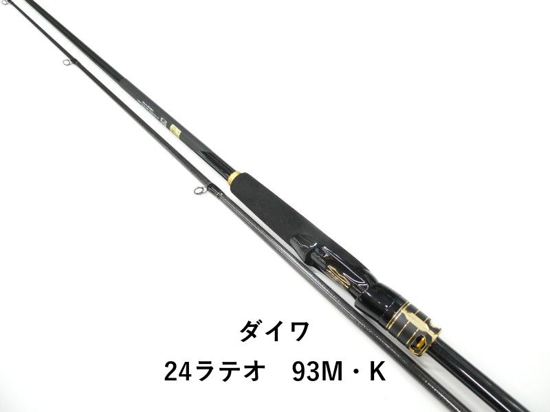 ダイワ 24ラテオ 93 M K 01-
