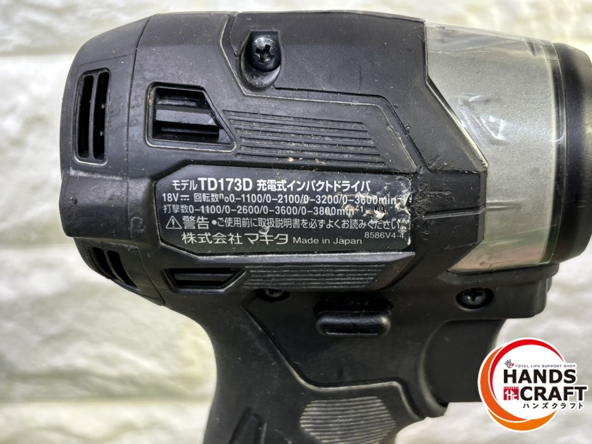 ▽【中古】マキタ TD173D 充電式インパクトドライバ 18V 本体のみ 