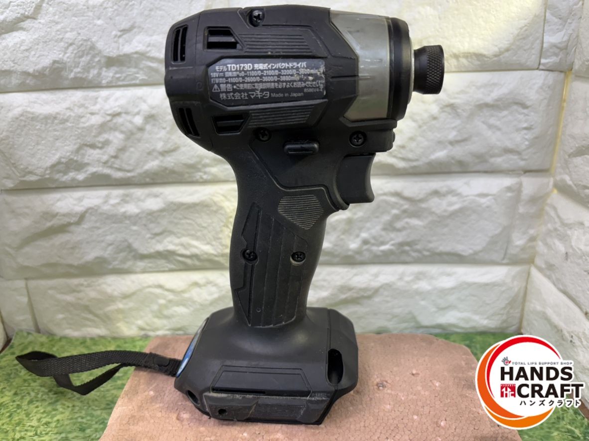 ▽【中古】マキタ TD173D 充電式インパクトドライバ 18V 本体のみ 