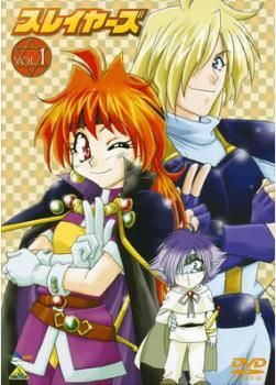 ● スレイヤーズ 32巻セット 7巻 NEXT TRY 5巻 -R ぷれみあむ レンタル落ち DVD