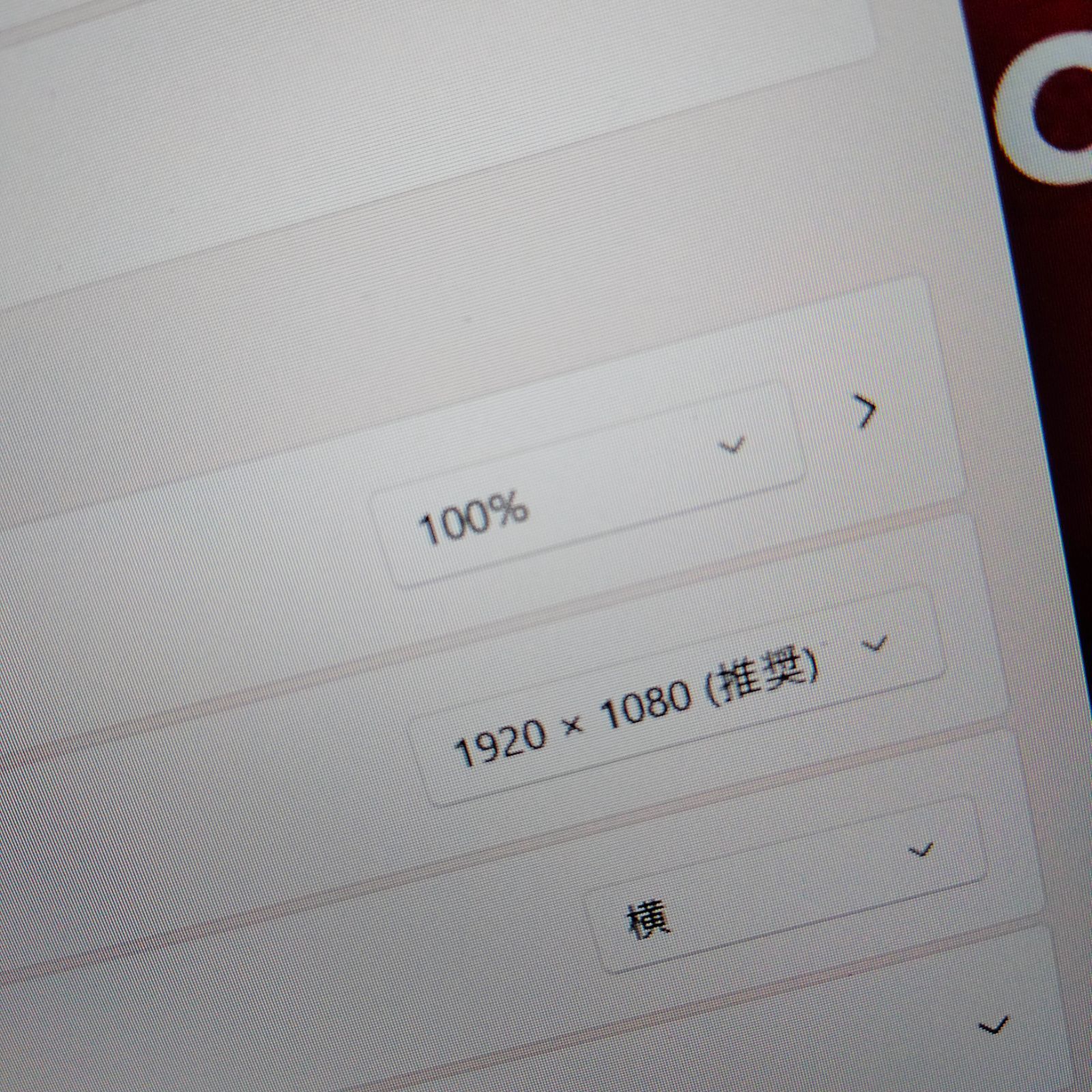  QAZC 03 東芝 11世代 i 5 G 83 HS 1920 x 1080 256 SSD Windowsノート本体 ノートPC