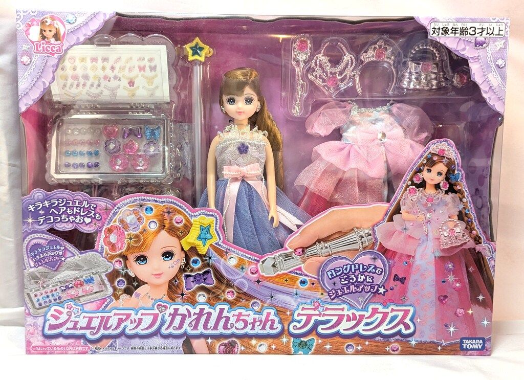 タカラトミー リカちゃんフレンド ジュエルアップ かれんちゃんデラックス