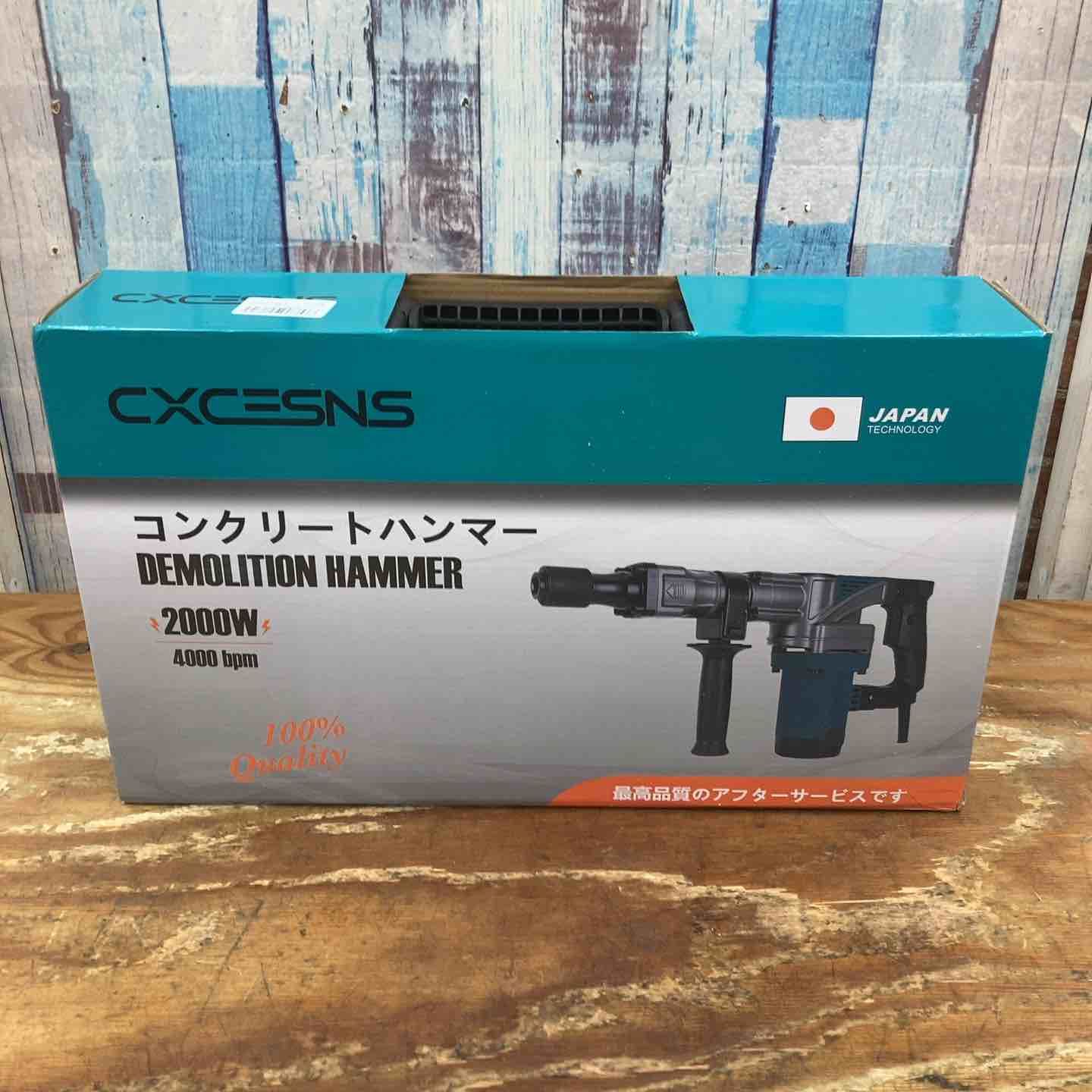 CXCESNS コンクリートハンマー 電動ハンマ ハツリ 柏店