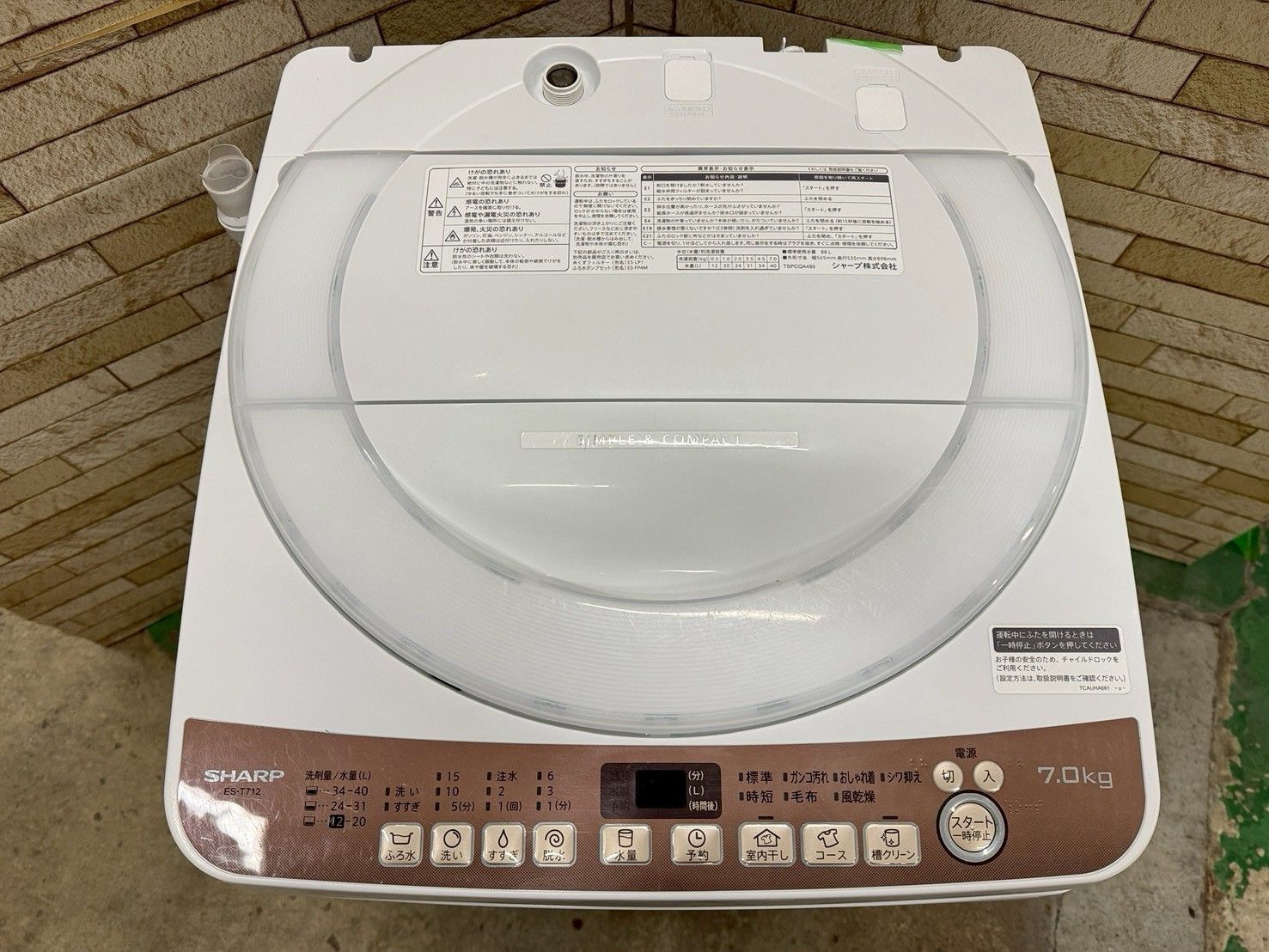 大阪送料無料☆3か月保障付き☆洗濯機☆シャープ☆7kg☆2020年☆ES 