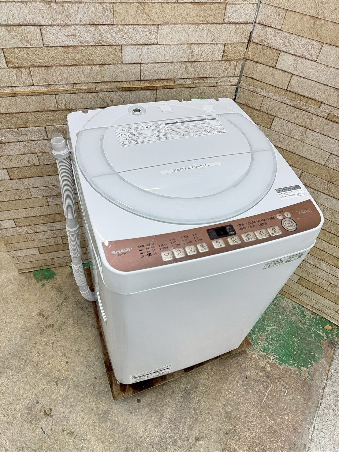 生活家電 全自動洗濯機 7.0kgシャープ ES-T712 2020年製