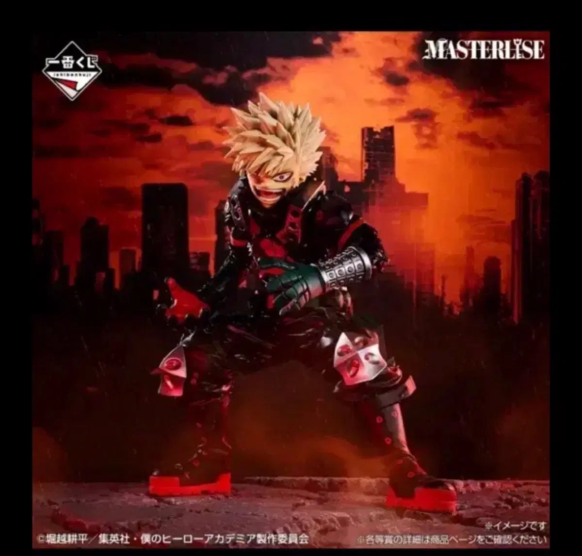 現物 僕のヒーローアカデミア ヒロアカ 一番くじ 爆豪 勝己 B賞 ポップ