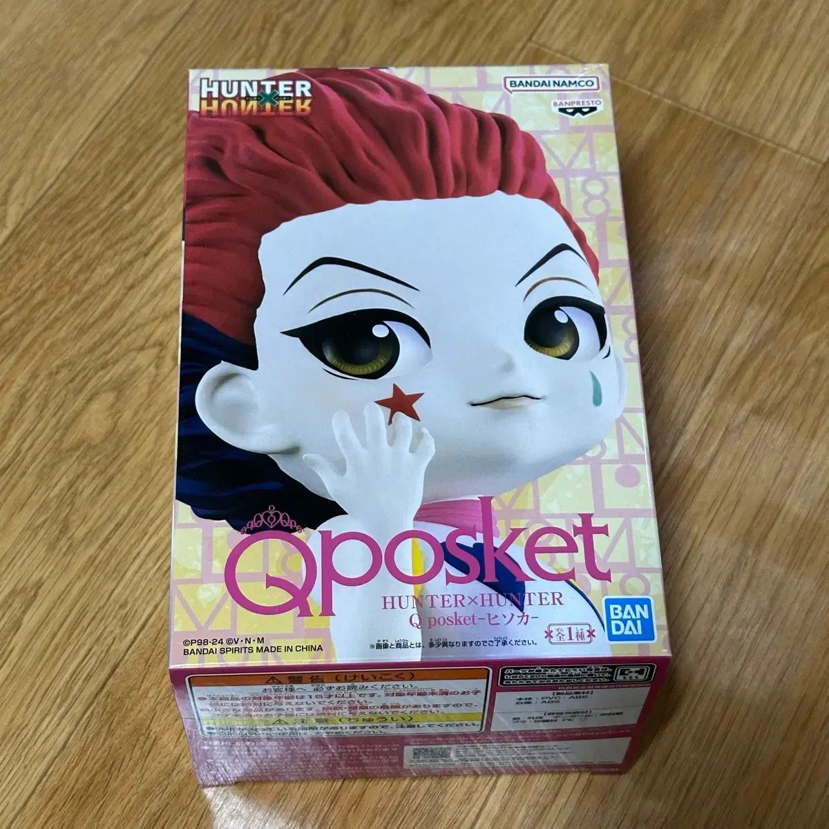 【希少有】HUNTER‪✕‬HUNTER ヒソカ＝モロウ 9点セット 希少有】HUNTER‪✕‬HUNTER ヒソカ＝モロウ 9点セット 希少有】HUNTER‪‬