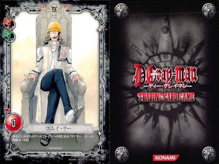 ux338 D.Gray-man TCG クロス ラビ 神田 コムイ 他9枚セット Dグレ