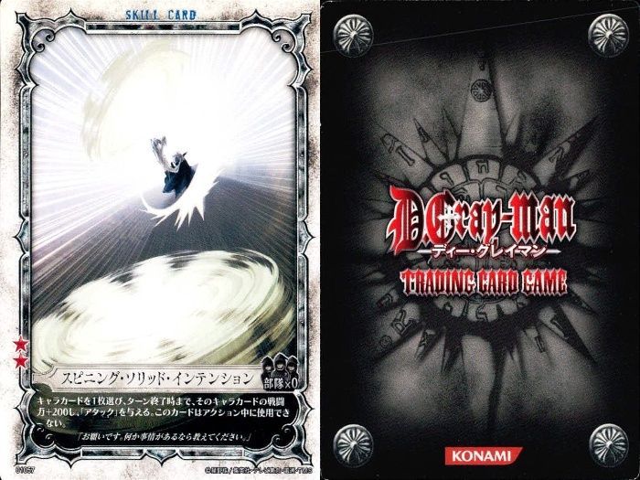 ux338 D.Gray-man TCG 千年伯爵 神田ユウ 他9枚セット Dグレ まとめ