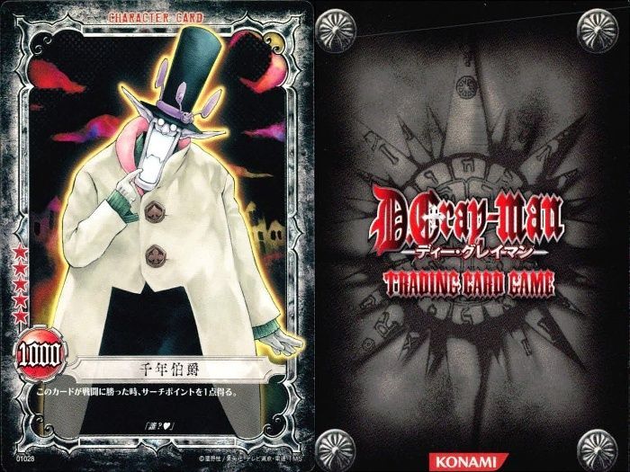 ux338 D.Gray-man TCG 千年伯爵 神田ユウ 他9枚セット Dグレ まとめ