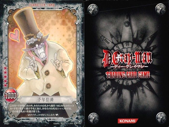 ux338 D.Gray-man TCG 千年伯爵 神田ユウ 他9枚セット Dグレ まとめ