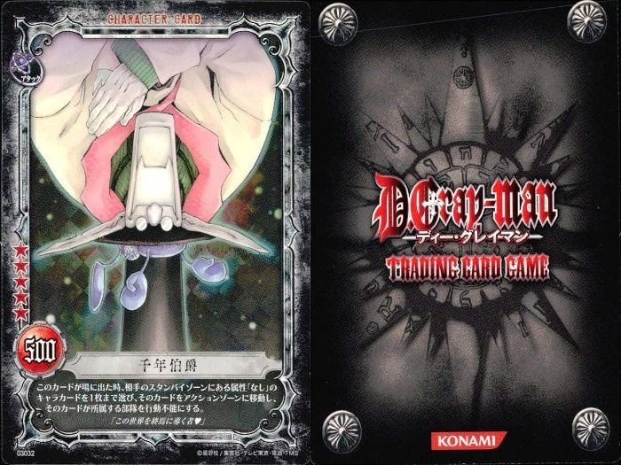 ux338 D.Gray-man TCG 千年伯爵 神田ユウ 他9枚セット Dグレ まとめ