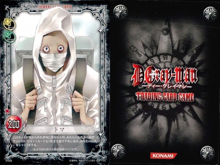 ux338 D.Gray-man TCG リナリー アクマ トマ 他7枚セット Dグレ まとめ