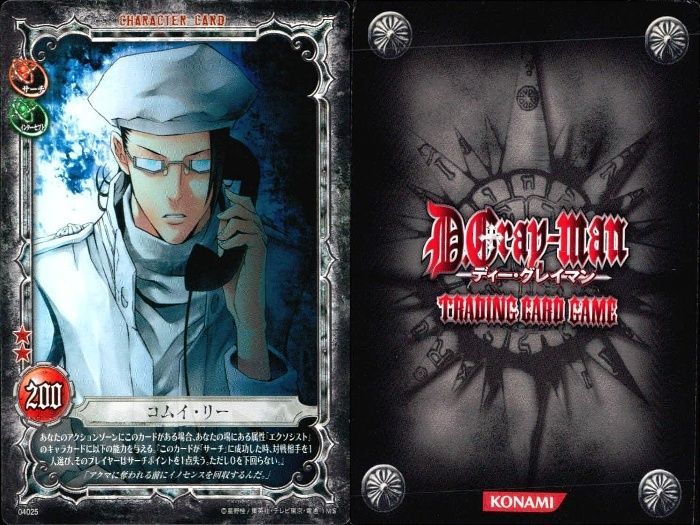 ux338 D.Gray-man TCG クロス ラビ 神田 コムイ 他9枚セット Dグレ