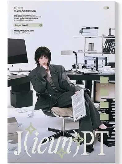 IU 2026 シーグリ シーズングリーティング