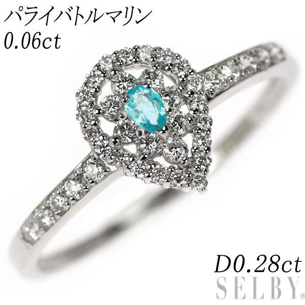 PT950 パライバトルマリンandダイヤモンドリング Pt950パライバトルマリンリング ブラジル・バターリャ産 パライバ