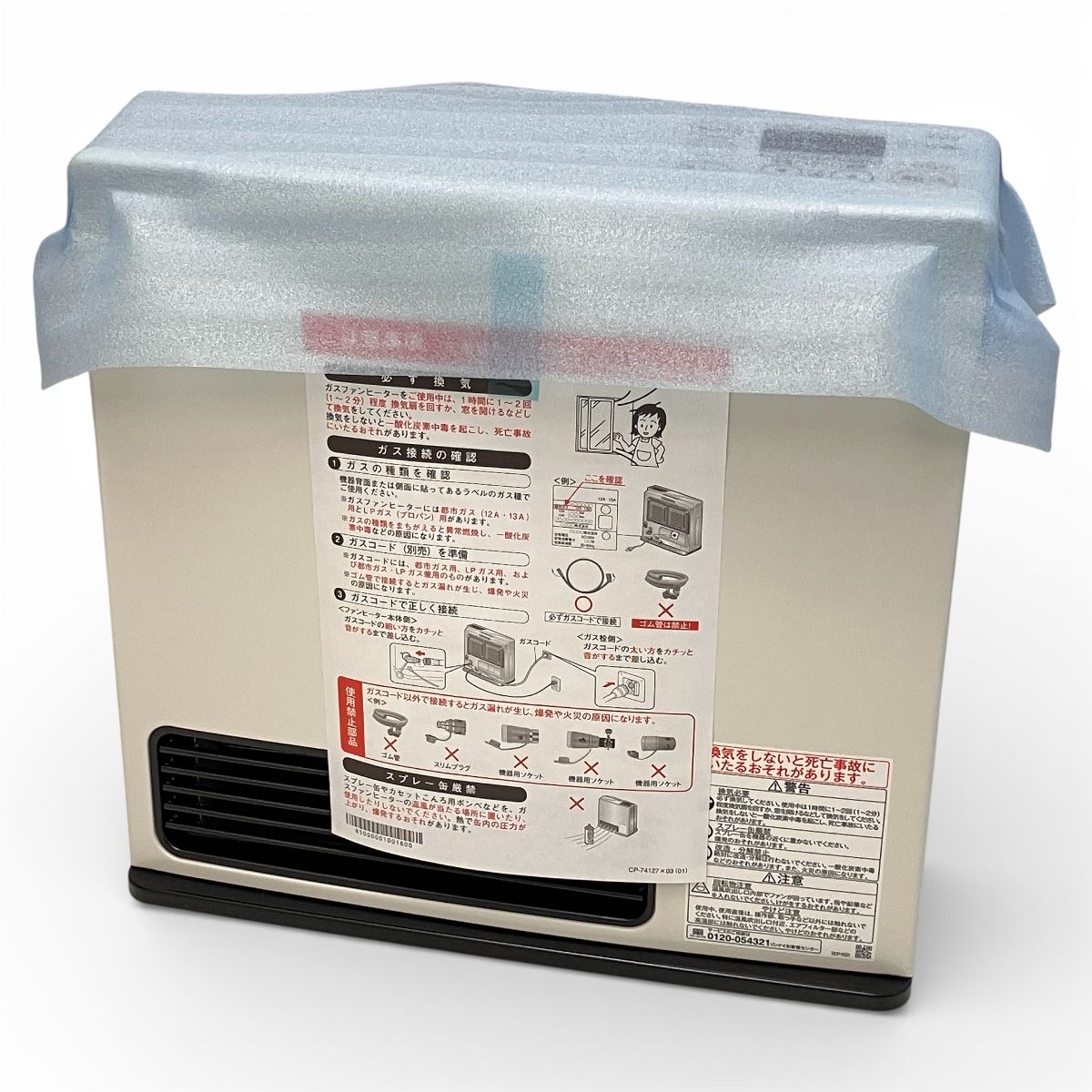 Rinnai リンナイ SRC-365 E ガスファンヒーター 都市ガス 暖房機器 家電 ♥