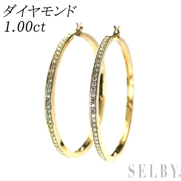 K 18 YG ダイヤモンド ピアス 1.00 ct フープ