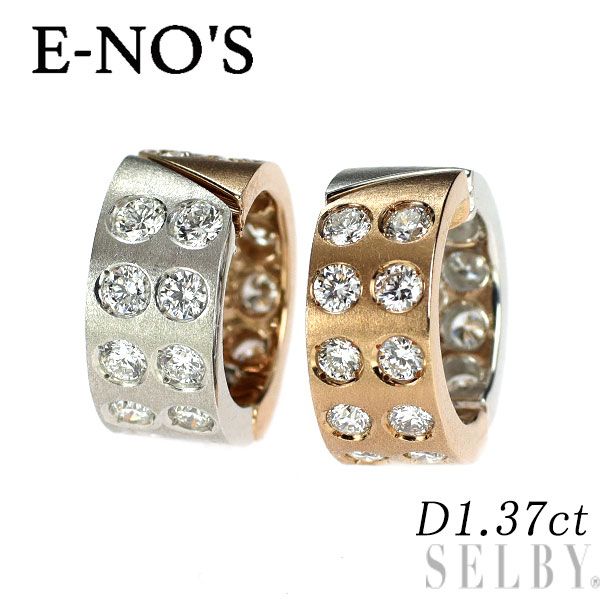 イーノス K 18 WG|PG ダイヤモンド イヤリング 1.37 ct ピアリング リバーシブル