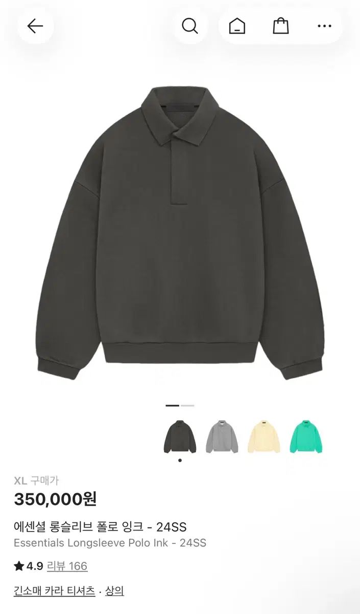 エッセンシャル ロングスリーブ ポロ インク XL 24 ss